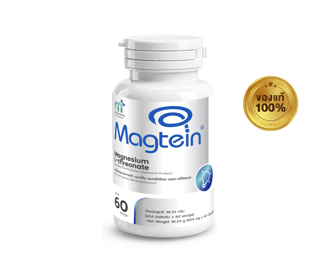 Magtein®
